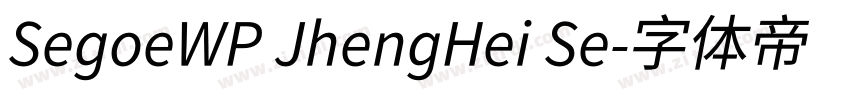 SegoeWP JhengHei Se字体转换